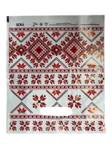 Pungi cu model tradițional românesc – model 2 – 25 × 30 cm – mâner decupat
